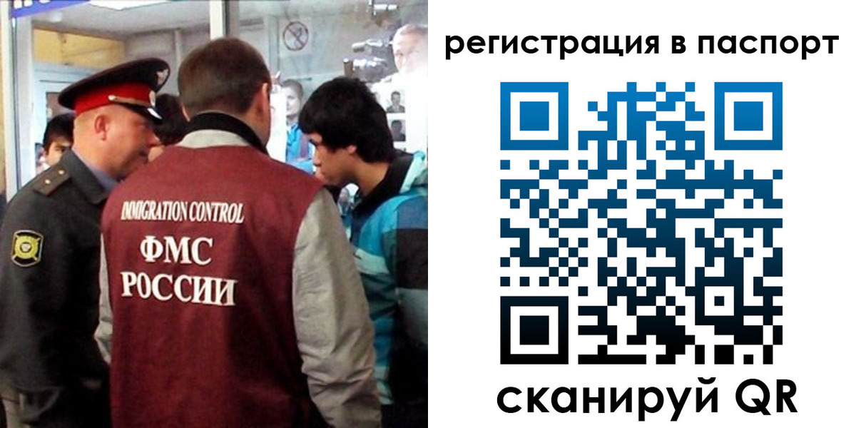 временная регистрация поиск в Верхнем Уфалее